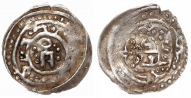 Russia Middle Volga Bulghar Dirham 1267 -1281 (ND)
Sagdeeva# 18; Mangu Timur Khan of the Golden Horde; Silver 1.53g 21mm