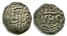 Russia Seversk Imitation of Dang Jani Beg 1375 - 1382 R-1 EXTRA RARE!
Silver 1,41 g.; missing from the GP catalog; R-1; редчайшее подражание дангу Дж...