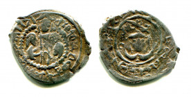 Russia Rostov Denga Andrey Fedorovich & Alexandr Konstantinovich 1392 - 1404 R-1 RARE! NEW! LUXE!
Silver 0,97 g.; coin by type GP 4700; R-1; исключит...