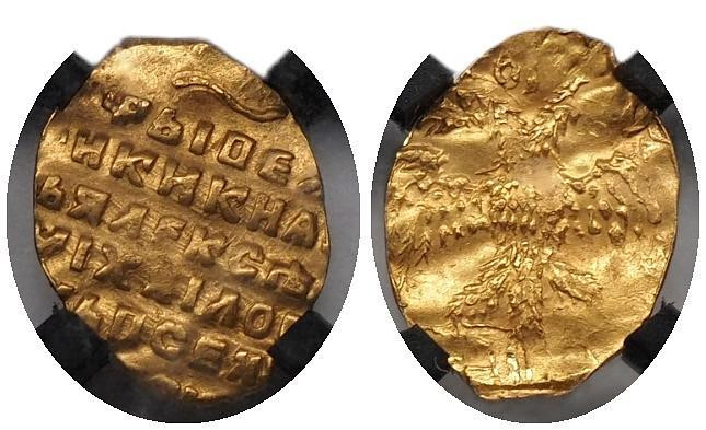 Russia Ducat (1/4 Ugorskogo) 1654 
Bit(M)# 68 Б (R2); Gold; Alexey Mikhailovich...