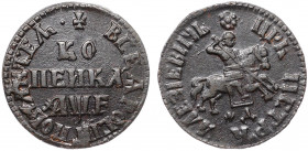 Russia 1 Kopek 1705 (АШЕ)
Bit# 3313; Copper 7.85g 25mm; Kadashevsky Mint; aUNC