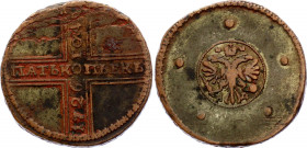 Russia 5 Kopeks 1726 НД
Bit# 262; Date upwards; Copper 18.33g