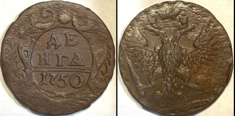 Russia Denga 1750 
Bit# 360; Copper 6,19g.; Mint luster, Very rare this conditi...