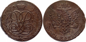 Russia 5 Kopeks 1759 
Bit# 439; Copper 50,5g.; Yekaterinburgh mint; Netted edge; Coin from an old collection; Cabinet patina; Pleasant colour; The im...