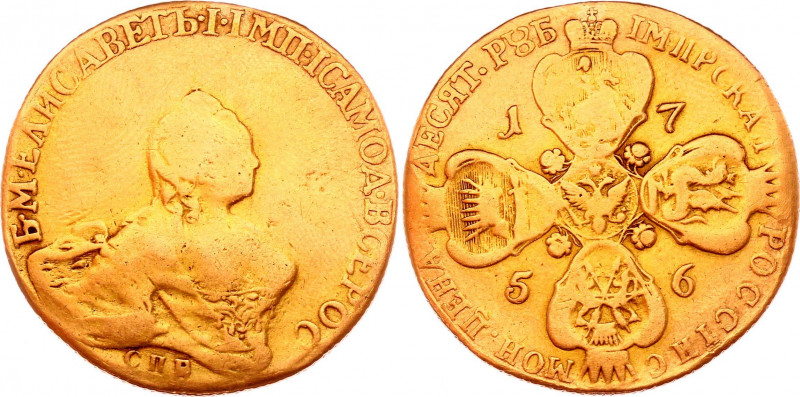 Russia 10 Roubles 1756 СПБ R1!
Bit# 75 (R1); Gold (.917) 14.81g 31mm