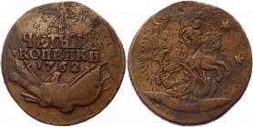 Russia 4 Kopeks 1762 R1
Bit# 21-23; Copper 21,37g; (4) (17 • 62)