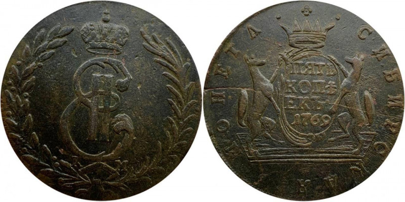 Russia - Siberia 5 Kopeks 1769 KM
Bit# 1064; Conros# 179/7; 32,5g; XF
