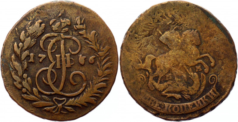 Russia 2 Kopeks 1766 MM Overstrike
Bit# 534; Conros# 193/14; Copper 18.28g.; XF