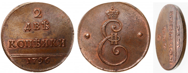 Russia 2 Kopeks 1796 Novodel Collectors Copy 
Bit# H933(R2); Сopper 14.95g; UNC...