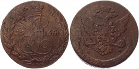 Russia 5 Kopeks 1765 EM
Bit# 611; Conros# 180/4; Copper 52,51g.; Catherine II; VF