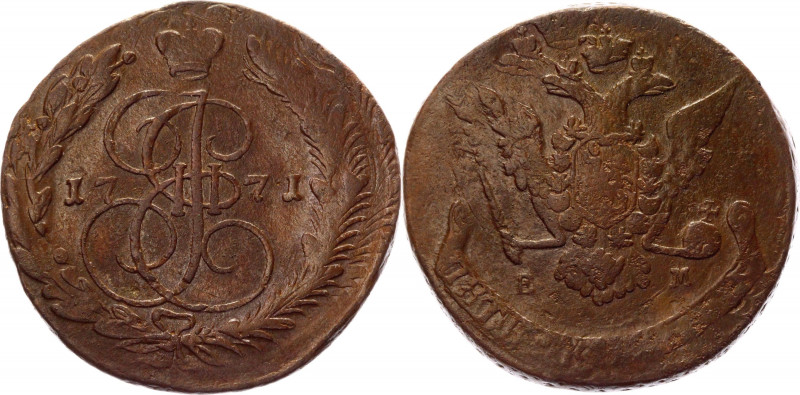 Russia 5 Kopeks 1771 EM
Bit# 620a; Conros# 180/23; Copper 46,23g.; Catherine II...