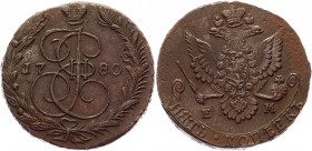Russia 5 Kopeks 1780 EM
Bit# 631; Conros# 180/42; Copper 50,12g.; Catherine II; XF