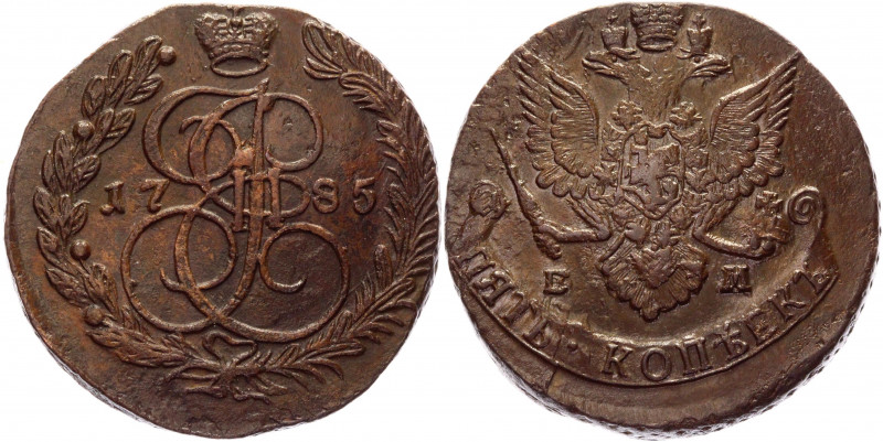 Russia 5 Kopeks 1785 EM
Bit# 636; Conros# 180/47; Copper 52,78g.; Catherine II;...