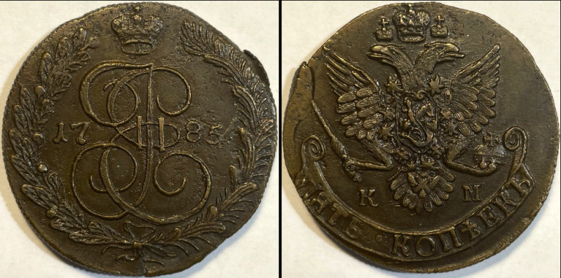 Russia 5 Kopeks 1785 КМ
Bit# 789; Copper 45,99g.