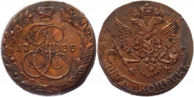 Russia 5 Kopeks 1788 КМ R (Type 1781)
Bit# 794 R; 3 Roubles by Petrov; Copper 55,45 g.; Suzun mint; Edge - rope; Eagle type 1781; Overdated 7/8; Coin...
