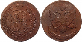 Russia 5 Kopeks 1793 EM
Bit# 647; Conros# 180/67; Copper 50,74g.; Catherine II; VF-XF