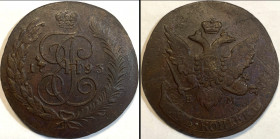 Russia 5 Kopeks 1793 ЕМ
Bit# Р101; Copper 52,52g.; Very rare this condition