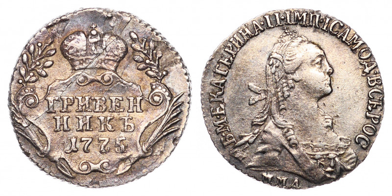 Russia Grivennik 1775 ММД R
Bit# 181(R); Silver; Mintage 160.000; Nice Patina...
