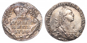Russia Grivennik 1775 ММД R
Bit# 181(R); Silver; Mintage 160.000; Nice Patina