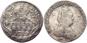 Russia Grivennik 1784 
Bit# 498; Silver 2,3g;
