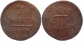 Russia Denga 1797 ЕМ R (Double strike)
Bit# 126 R; Copper 6,0 g.; Yekaterinburgh mint; Edge - rope; Coin from an old collection; Natural patina; Plea...
