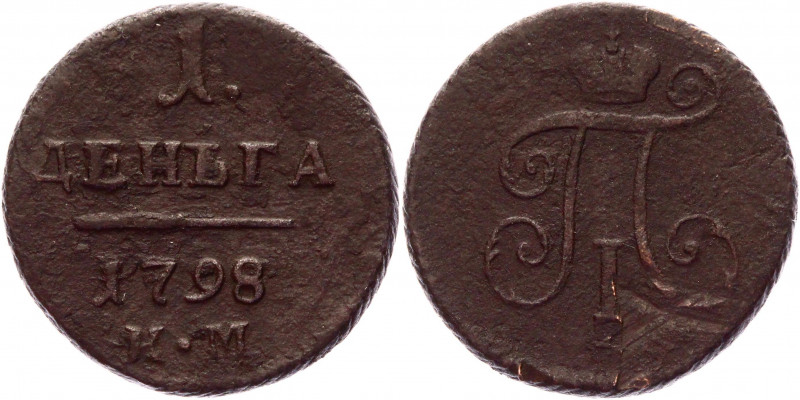 Russia Denga 1798 KM R1
Bit# 161 (R1); Conros# 226/6; Copper 5,40g.; Paul I; VF