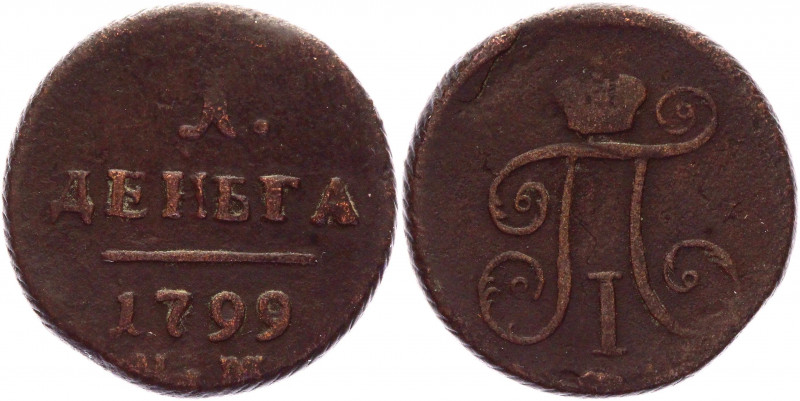 Russia Denga 1799 KM R1
Bit# 163 (R1); Conros# 226/8; Copper 6,49g.; Paul I; VF