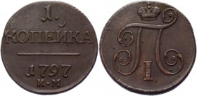 Russia 1 Kopek 1797 KM R1
Bit# 151 (R1); 1,5 R by Petrov; 4 R by Ilyin; Conros# 212/3; Copper 11,53g.; Paul I; XF-AUNC
