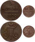 Russia 1 Kopek 1800 EM
Bit# 124; Conros# 212/8; Copper 10,25g.; Paul I; VF-XF