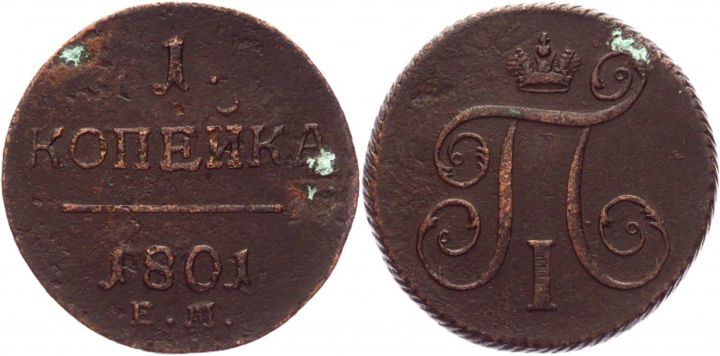 Russia 1 Kopek 1801 EM R
Bit# 125 (R); Conros# 212/9; Copper 9,33g.; Paul I; VF...