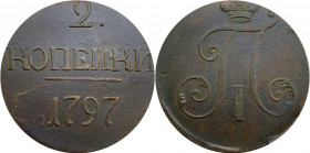 Russia 2 Kopeks 1797 R
Bit# 191 R; 1 Roubles by Petrov; Conros# 196/1; 21g; AUNC