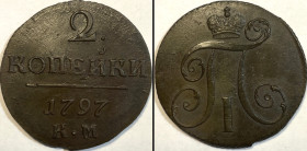 Russia 2 Kopeks 1797 КМ 
Bit# 141; Copper 18,67g.; Mint luster; UNC