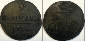Russia 2 Kopeks 1798 КМ 
Bit# 143; Copper 20,89g.