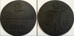 Russia 2 Kopeks 1799 КМ
Bit# 145; Copper 22,09g.