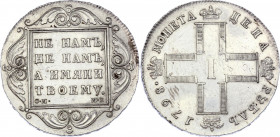 Russia 1 Rouble 1798 СМ МБ
Bit# 32; 2,25 R by Petrov; Conros# 74/2; Silver; Paul I; UNC