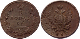 Russia 2 Kopeks 1810 EM HM
Bit# 348; Copper 12.16g.; XF