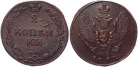 Russia 2 Kopeks 1810 KM
Bit# 477; Conros# 198/10; 0,5 Roubles by Petrov; Copper 11,48g.; AUNC