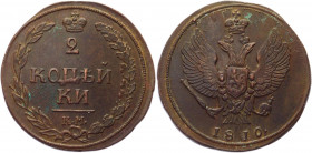 Russia 2 Kopeks 1810 КМ
Bit# 477; 0,5 Rouble by Petrov; Copper 12,24g.; Suzun mint; Plain edge; Rare in that high condition; Coin from an old collect...