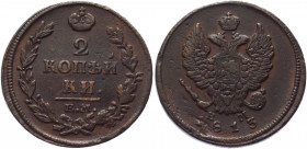 Russia 2 Kopeks 1813 EM HM
Bit# 353; Copper 13.68g.; XF