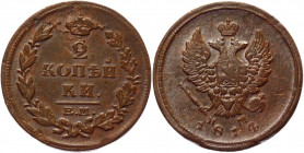 Russia 2 Kopeks 1814 EM HM
Bit# 354, Conros # 198/53; Copper 13,81 g.