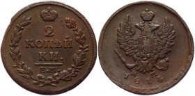 Russia 2 Kopeks 1814 EM HM
Bit# 354; Copper 14.36g.; XF