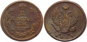 Russia 2 Kopeks 1814 KM AM
Bit# 491; Copper 14.76g.; XF