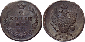 Russia 2 Kopeks 1815 КМ АМ
Bit# 493; Copper 11,07g.; Suzun mint; Plain edge; Rare in that high condition; Coin from an old collection; Precious colle...
