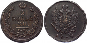 Russia 2 Kopeks 1816 EM HM
Bit# 356; Copper 12.77g.; XF-UNC
