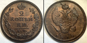 Russia 2 Kopeks 1818 КМ ДБ 
Bit# 500; Copper 12,12g.; UNC Mint luster, Very rare this condition