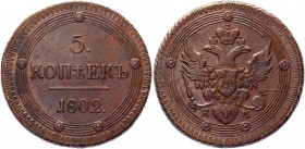 Russia 5 Kopeks 1802 КМ R
Bit# 404 R; 2 Roubles by Petrov; Copper 51,36 g.; Suzun mint; Edge - rope; Coin from an old collection; Natural patina and ...