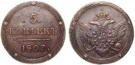 Russia 5 Kopeks 1807 KM Rare
Bit# 421(R); Copper 53.49g 43mm; 3 Roubles by Petrov, 2 Roubles by Ilyin; Nice Patina; aUNC