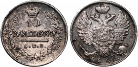 Russia 10 Kopeks 1822 СПБ ПД
Bit# 241; Silver 2.08g; UNC