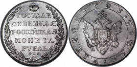 Russia 1 Rouble 1803 СПБ АИ
Bit# 33; Silver 20,73g.; AUNC