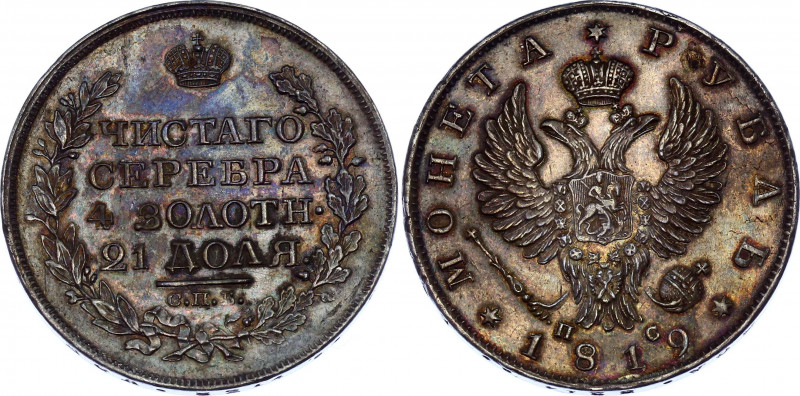 Russia 1 Rouble 1819 СПБ ПС
Bit# 127; 1,5 R by Petrov; Conros# 77/34; Silver 20...